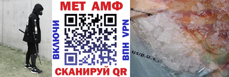 АМФЕТАМИН Розовый  Судогда 