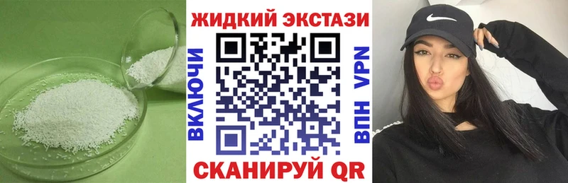 KRAKEN tor Судогда БУТИРАТ GHB