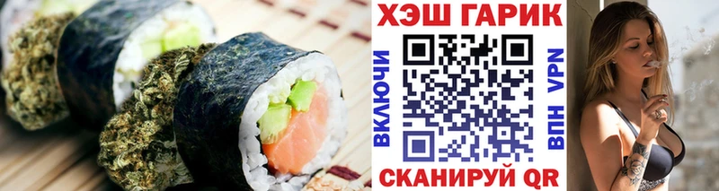 где можно купить   Судогда  Cannafood конопля 