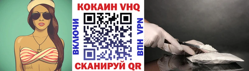 Cocaine 97%  гидра вход  Судогда  купить  цена 