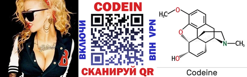 Кодеиновый сироп Lean Purple Drank  blacksprut маркетплейс  Судогда 