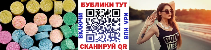 дарк нет как зайти  omg ONION  Судогда  ЭКСТАЗИ mix 