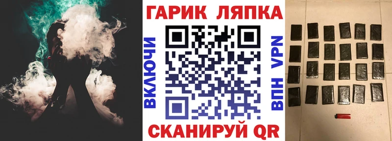 ГАШИШ Изолятор  Судогда 