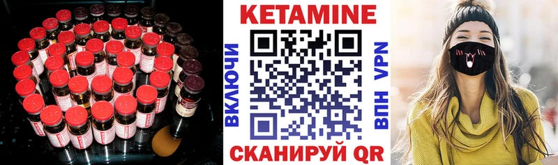 где найти   гидра ссылки  Кетамин VHQ  Судогда 