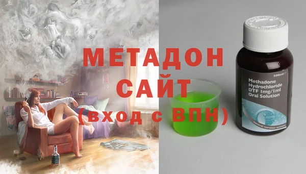 синтетический гашиш Алексин