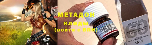 альфа пвп VHQ Алексеевка