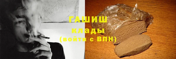 синтетический гашиш Алексин