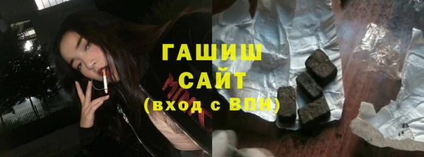 синтетический гашиш Алексин