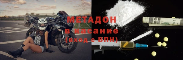 альфа пвп VHQ Алексеевка