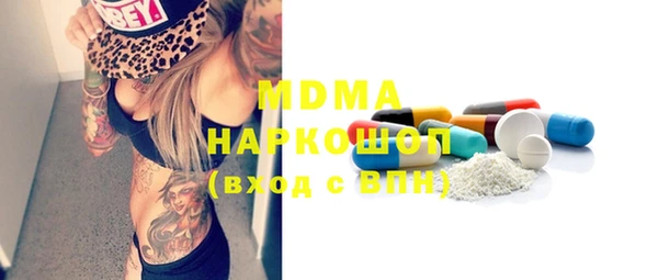 альфа пвп VHQ Алексеевка