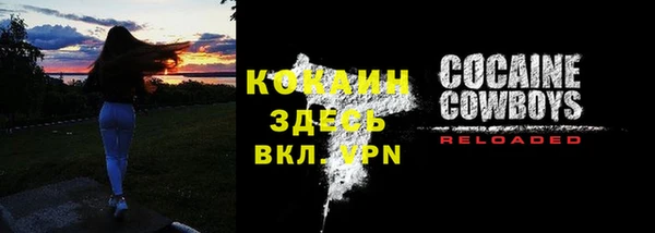 ALPHA PVP Нея
