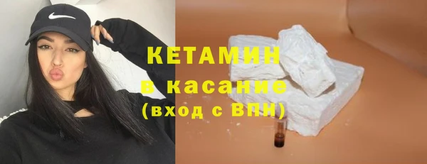 синтетический гашиш Алексин