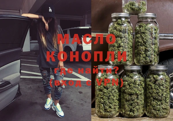 синтетический гашиш Алексин