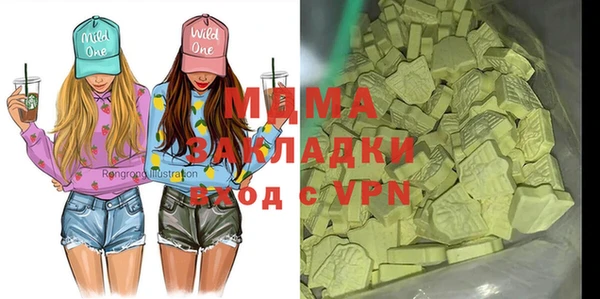 синтетический гашиш Алексин