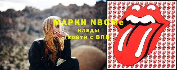 альфа пвп VHQ Алексеевка