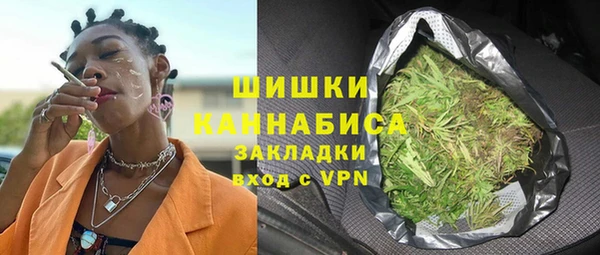 альфа пвп VHQ Алексеевка