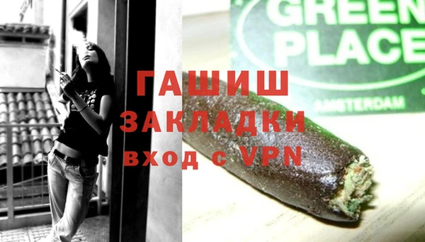 альфа пвп VHQ Алексеевка