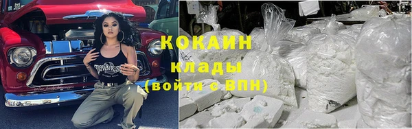 альфа пвп VHQ Алексеевка