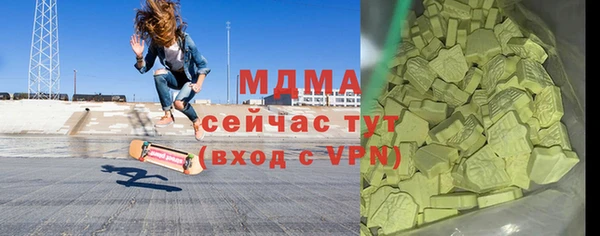 синтетический гашиш Алексин