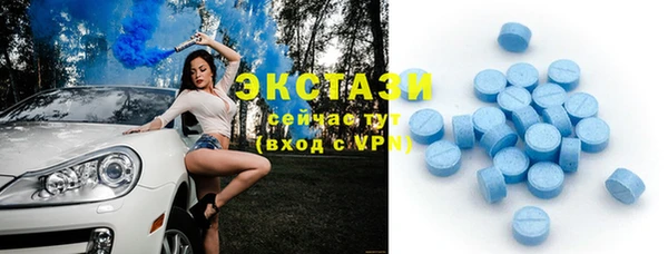синтетический гашиш Алексин