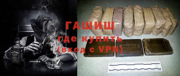 синтетический гашиш Алексин