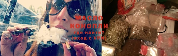 альфа пвп VHQ Алексеевка
