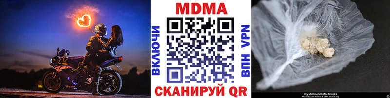 блэк спрут как войти  купить наркотики цена  маркетплейс наркотические препараты  MDMA VHQ  Судогда 