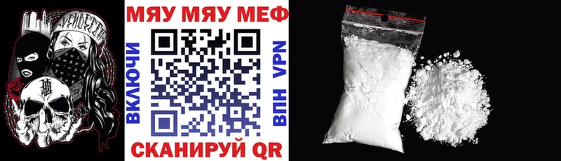 купить закладку  Судогда  hydra как зайти  МЕФ кристаллы 
