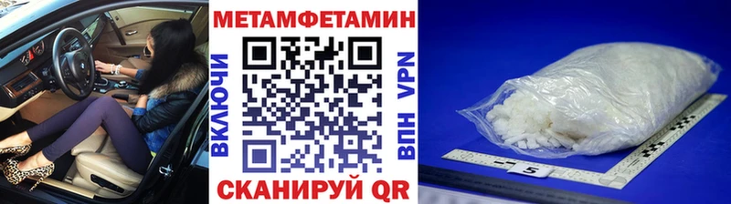 МЕТАМФЕТАМИН винт  гидра ссылка  Судогда  где продают наркотики 