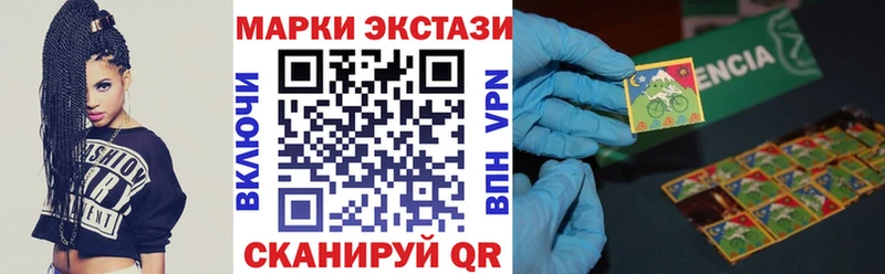 МЕГА ССЫЛКА  Судогда  Марки N-bome 1500мкг 